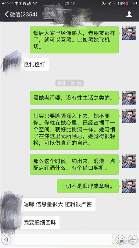 床上有|床上骚话怎么说才更刺激